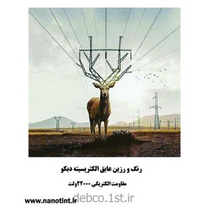 عکس شماره 26574 رزین-و-چسب-عایق-برق-الکتریکی-ولتاژ-بالا