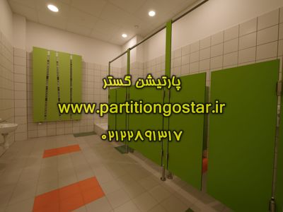 عکس شماره 27438 درب-hpl-سرویس-بهداشتی-پارتیشن-گستر