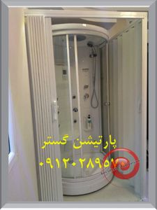 عکس شماره 27473 پارتیشن-متحرک-حمام