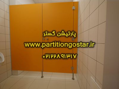 عکس شماره 27478 دیوار-اچ-پی-ال-سرویس-بهداشتی