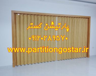 عکس شماره 28340 پارتیشن-چرمی