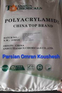 عکس شماره 29931 پلی-آکریل-آمید-POLYACRYLAMIDE