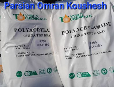 عکس شماره 29937 پلی-آکریل-آمید-POLYACRYLAMIDE