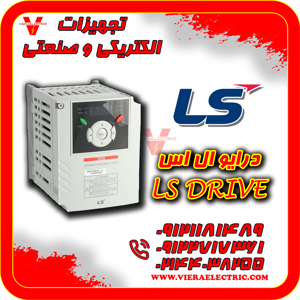 عکس شماره 29952 درایو-ال-اس-LS-و-کاربرد-آن