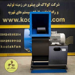 عکس شماره 31007 قیمت-فن-خوراک-دام-در-بوشهر-شرکت-کولاک-فن