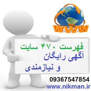 عکس شماره 35500 تبلیغات-در-سایتها-و-کسب-رتبه-در-گوگل-و-راههای-افزایش-فروش