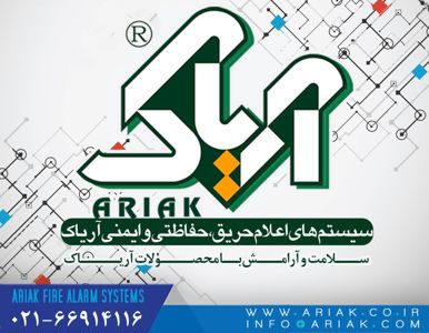 عکس شماره 4057 امنیتس-و-حفاظتی-تصویر-شماره-1