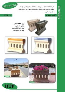 عکس شماره 4878 محصولات