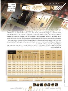 عکس شماره 592 سیستم-گرمایشی-منوپک-تصویر-شماره-4