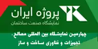 عکس شماره 6237 www-project-iran-com