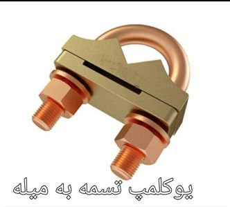 عکس شماره 6565 پارس-تکنیک-تصویر-شماره-7