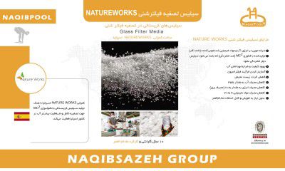 عکس شماره 7305 سیلیس-تصفیه-آب-استخر-Nature-Works