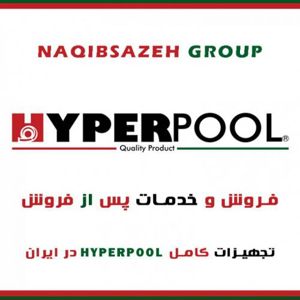 عکس شماره 7583 بلوئر-هوادهی-جکوزی-هایپرپول-hyper-pool