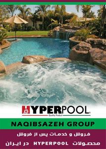 عکس شماره 7587 جت-پمپ-جکوزی-hyper-pool-هایپرپول