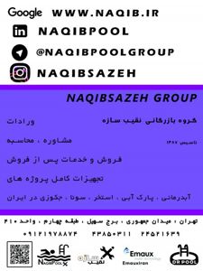 عکس شماره 7686 انواع-گرمکن-آب-استخر-و-جکوزی