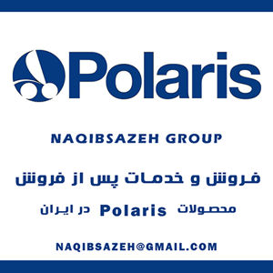 عکس شماره 7741 جاروی-استخر-ZODIAC-POLARIS