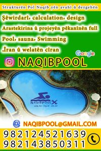 عکس شماره 7960 Gund-Jacuzzi-Pool-Sauna-Group-in-Kurdistan-Region