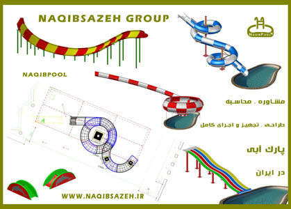 عکس شماره 8030 طراحی-استخر