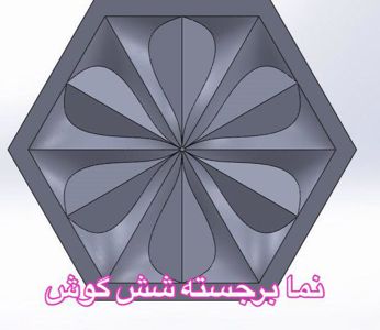 عکس شماره 8614 نما