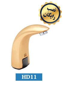 عکس شماره 8670 شیر-چشمی-توالت-HD214