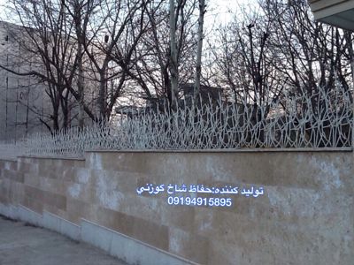 عکس شماره 8735 نرده-شاخ-گوزنی