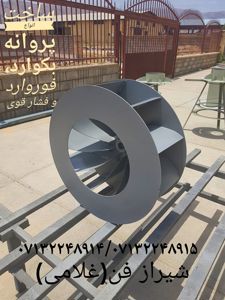 عکس شماره 9978 انواع-پروانه-رادیال-و-آکسیال