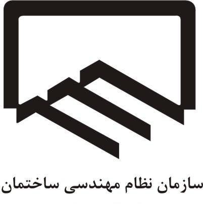 عکس شماره 1448 تودیع-و-معارفه-پشت-درهای-بسته-نظام-مهندسی