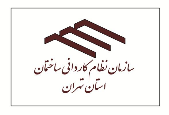 عکس شماره 2018 تفاهم-نامه-همکاری-نظام-کاردانی-و-دانشکده-فنی-دانشگاه-تهران