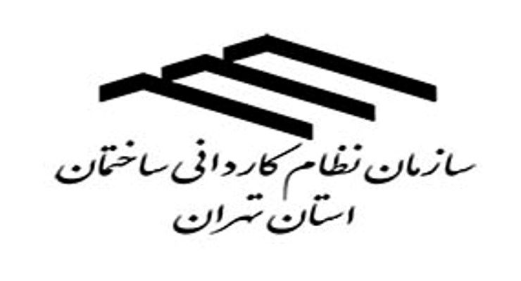 عکس شماره 2630 مجمع-عمومی-سازمان-نظام-کاردانی-برگزار-می-شود