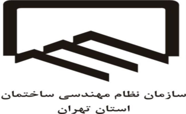 عکس شماره 2817 نظام-مهندسی-راهی-جز-برون-سپاری-ندارد