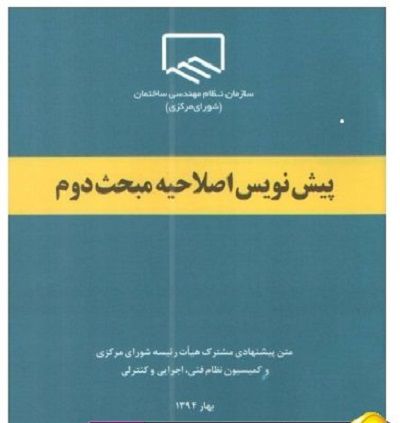 عکس شماره 4164 معتقدم-در-برخی-موارد-باید-صورت-مسئله-را-حذف-کرد