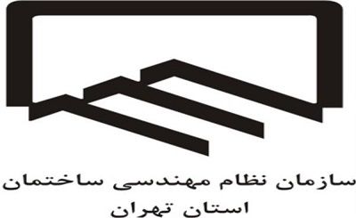 عکس شماره 4280 منع-رؤسای-دفاتر-نمایندگی-از-فعالیت-های-مهندسی