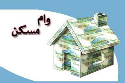 عکس شماره 4387 وام-160-میلیونی-نه-تورم-زاست-و-نه-مروج-دلالی