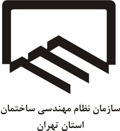 عکس شماره 4547 آخرین-جلسه-برای-حل-اختلاف-میان-نظام-مهندسی-و-شهرداری