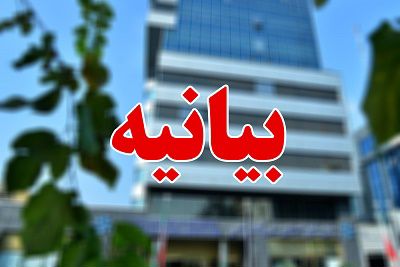 عکس شماره 4986 تعیین-ارزش-حقیقی-پول-ملی-ضرورت-توفیق-اقتصاد-ملی