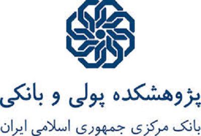 عکس شماره 5227 پرداخت-بدهی-دولت-به-بانک-ها-از-طریق-فروش-اوراق-اسلامی