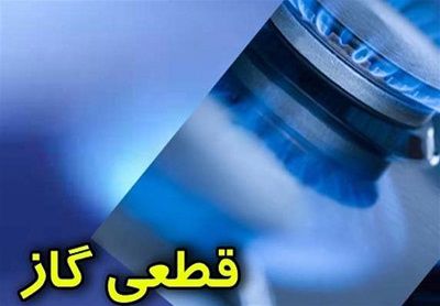 عکس شماره 5811 سخنگوی-شرکت-گاز-ترکمن-ها-گاز-را-قطع-کرده-و-به-تعطیلات-رفتند