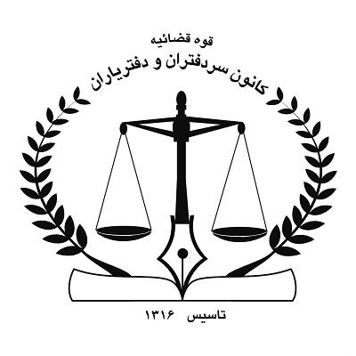 عکس شماره 5848 دفتر-سنتی-گواهی-امضا-در-دفاتر-پایلوت-حذف-شد