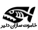 عکس شماره 150979 قیچی-میلگردبر