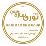 عکس شماره 153624 گروه-نوری-سازه-گیلان