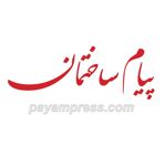 عکس شماره 68756 پیام-ساختمان