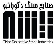 عکس شماره 81543 سنگ-و-دکوراتیو-تیشه