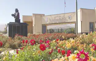 دانشگاه-ابوعلی-سینا-همدان