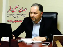 عکس نظام مهندسی نیاز به تغییر جدی دارد 18252