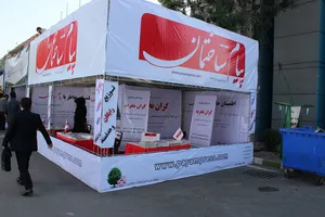 عکس بزرگترین نمایشگاه تاسیسات سیستم های سرمایشی و گرمایشی کشور  18303