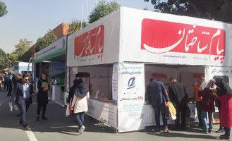 عکس هفدمین دوره نمایشگاه بین المللی تاسیسات برگزار شد 18348