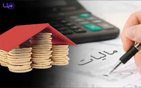 عکس بازی جدید برای فرار از مالیات 18446