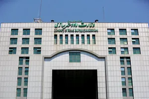 عکس تاکید بر انتظارات + تحلیل مجوز مجلس 18483
