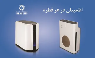 عکس آب معدنی یا آب تصفیه شده ؟ 18534