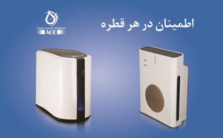 عکس شماره 18534 آب-معدنی-یا-آب-تصفیه-شده